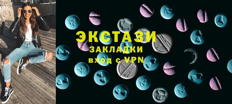 купить закладку  Чишмы  Ecstasy DUBAI 